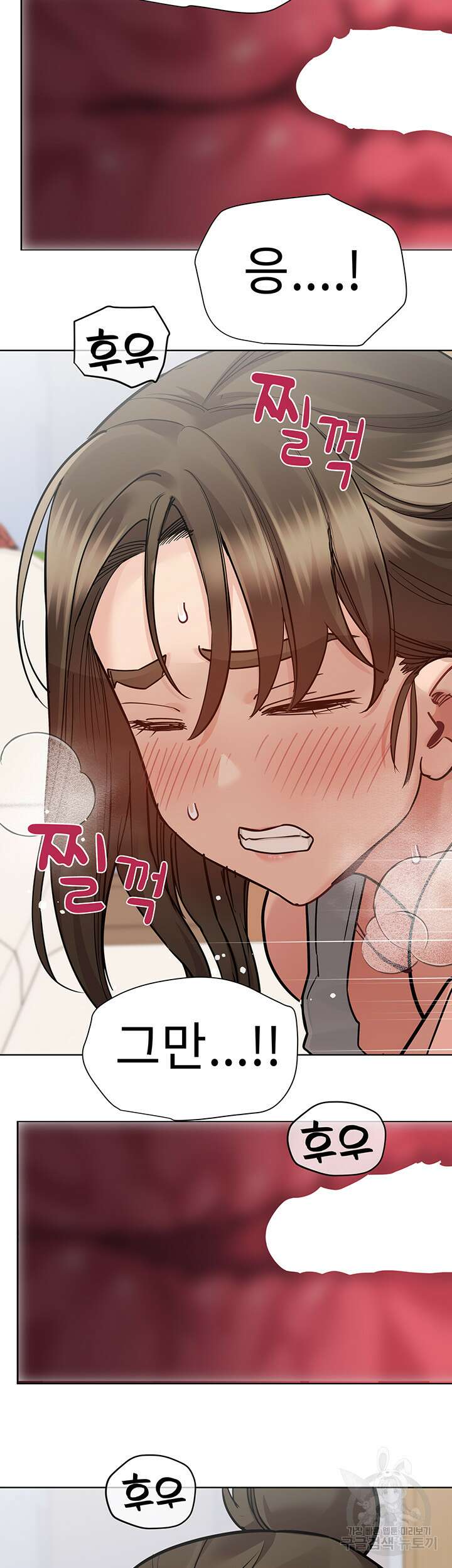 엄마한텐 비밀이야 87화 23