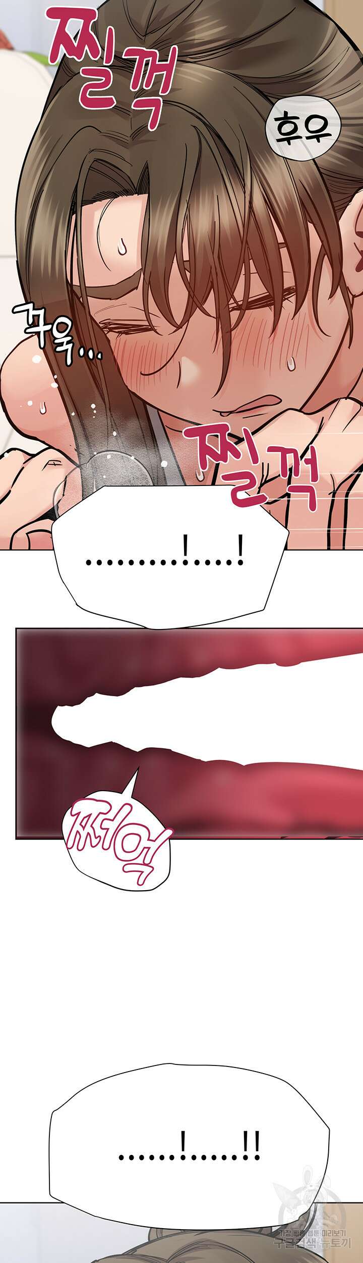 엄마한텐 비밀이야 87화 24