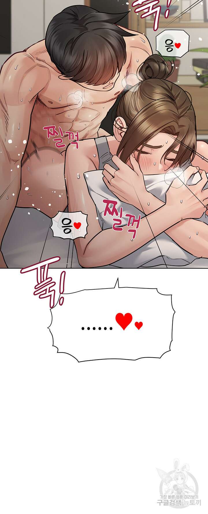 엄마한텐 비밀이야 87화 26