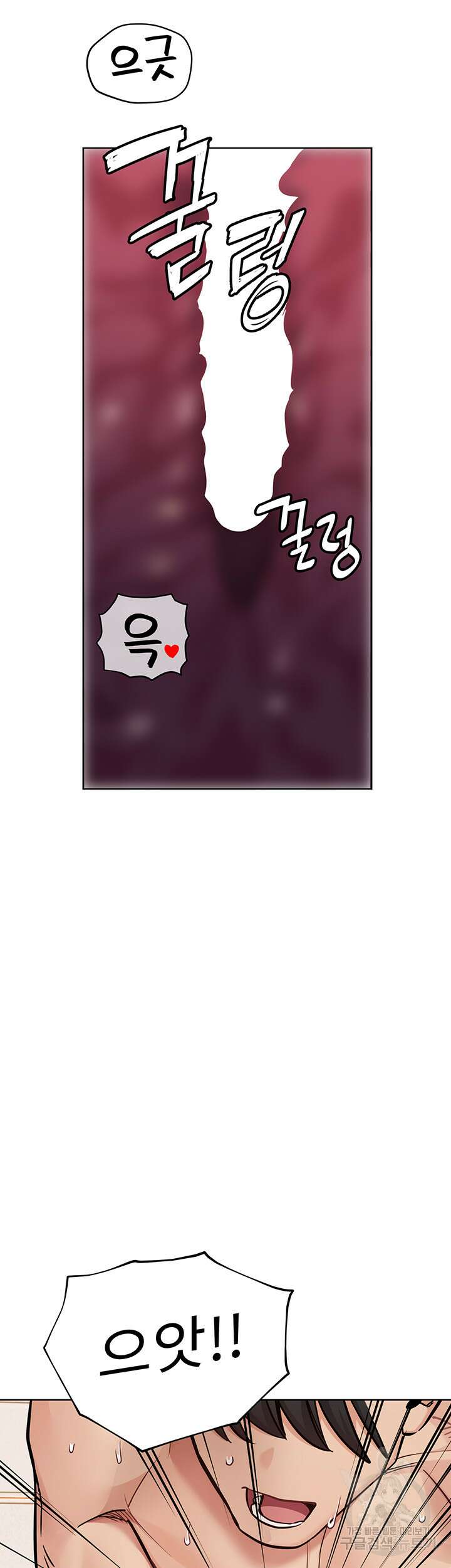 엄마한텐 비밀이야 87화 31
