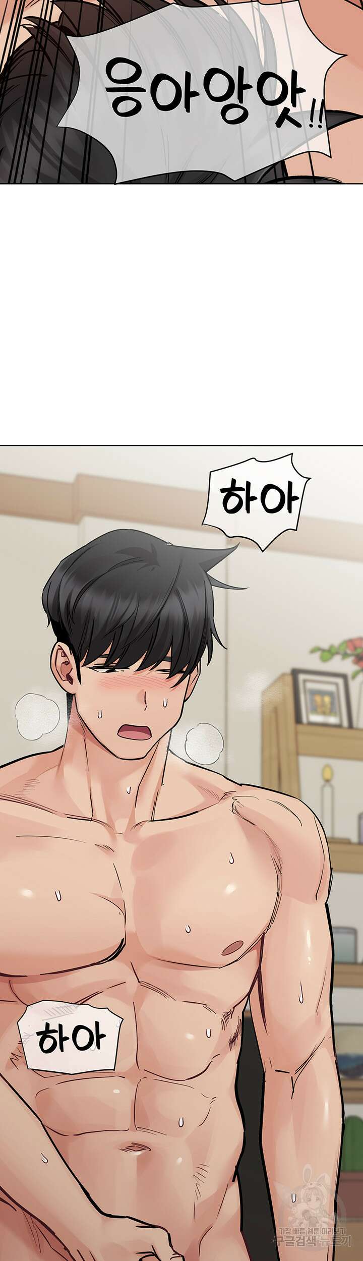 엄마한텐 비밀이야 87화 34