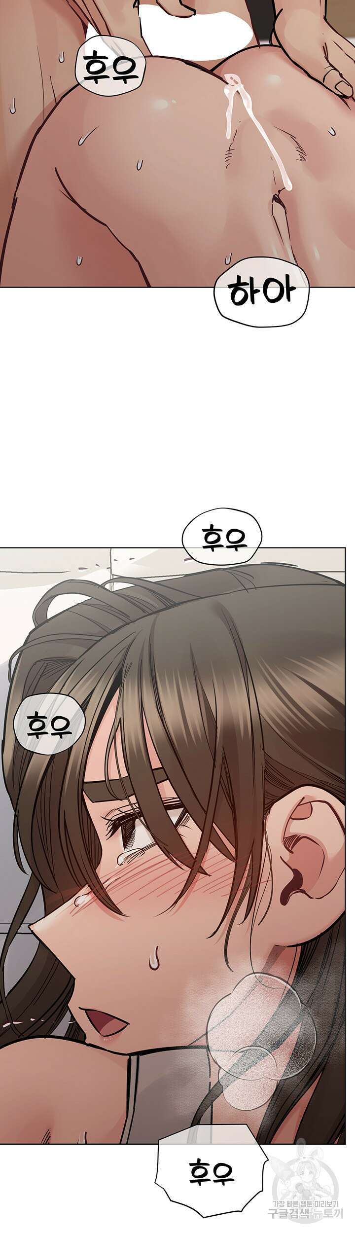 엄마한텐 비밀이야 87화 35