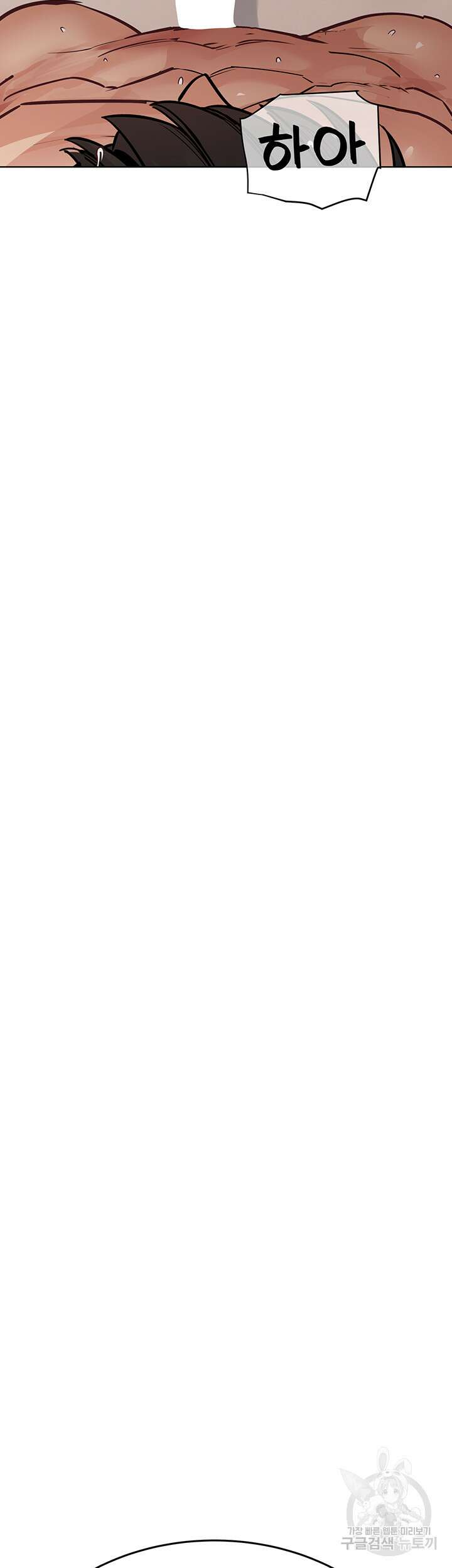 엄마한텐 비밀이야 87화 37
