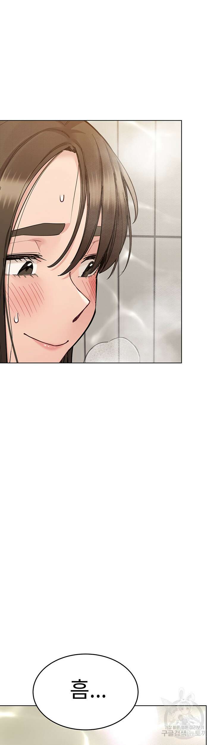 엄마한텐 비밀이야 87화 47
