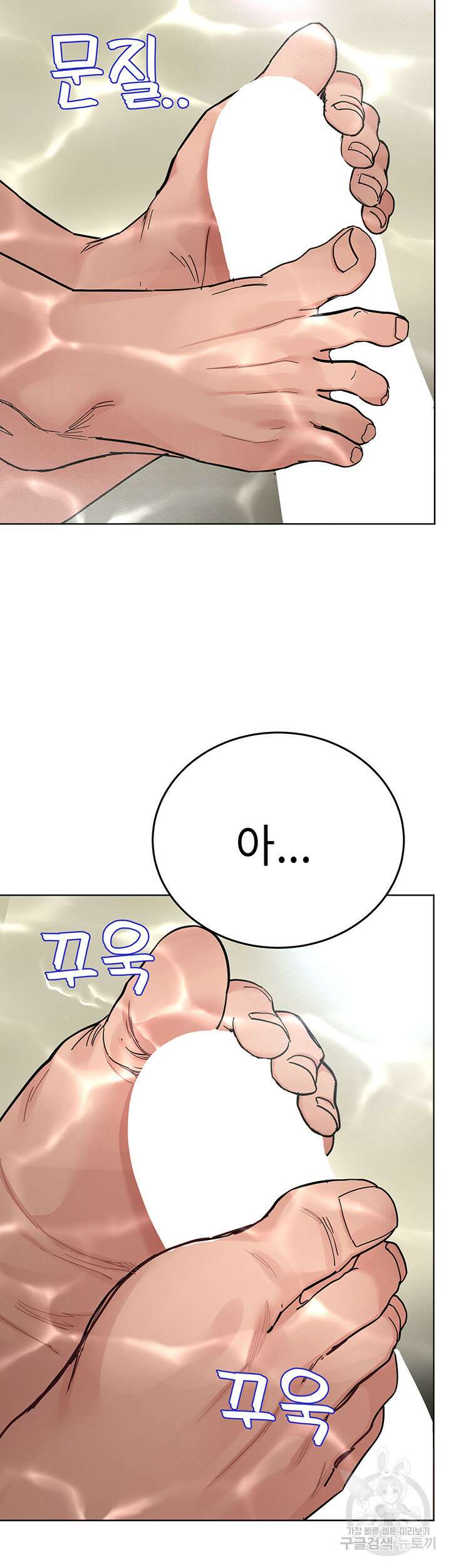 엄마한텐 비밀이야 87화 48