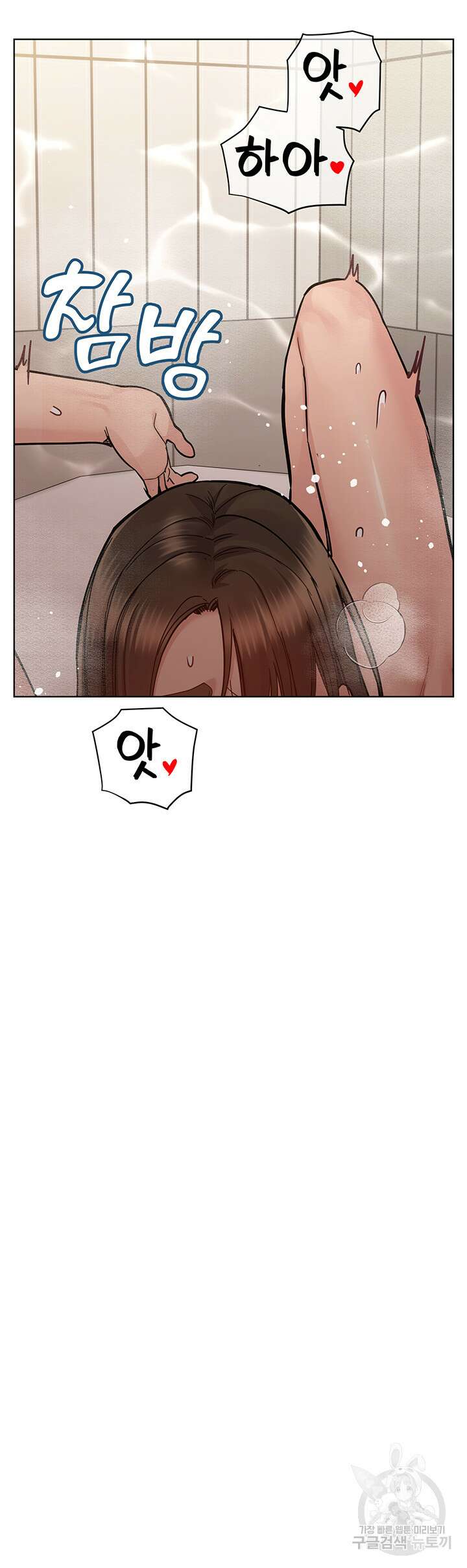 엄마한텐 비밀이야 87화 59