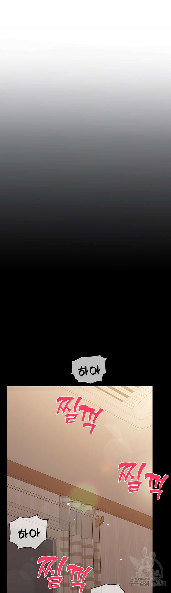 엄마한텐 비밀이야 87화 67