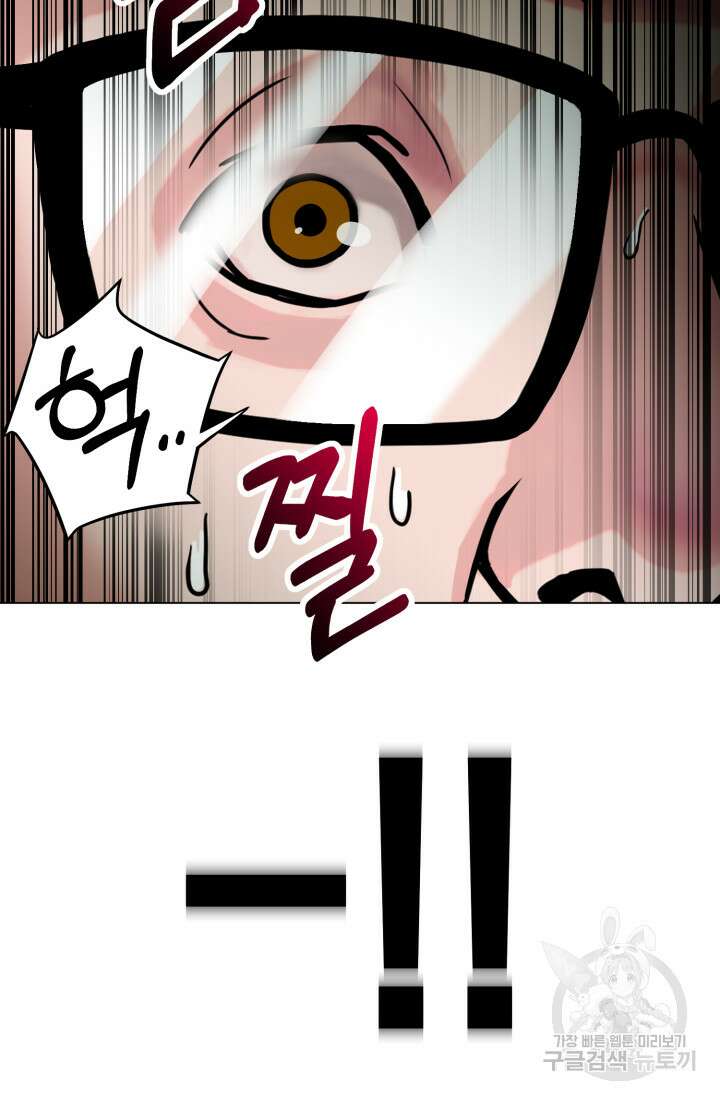 고등신화전 1화 22