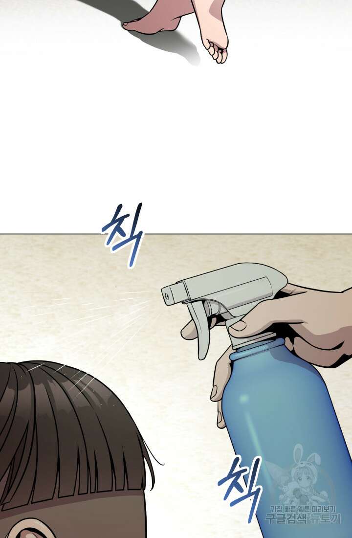 고등신화전 7화 6