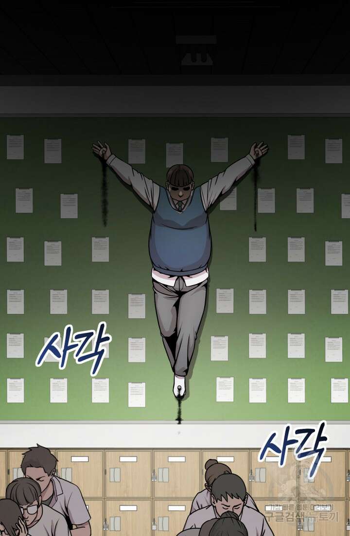 고등신화전 7화 24