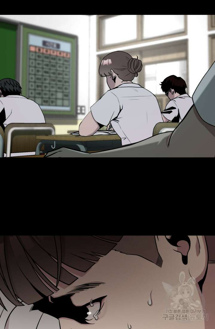 고등신화전 7화 28