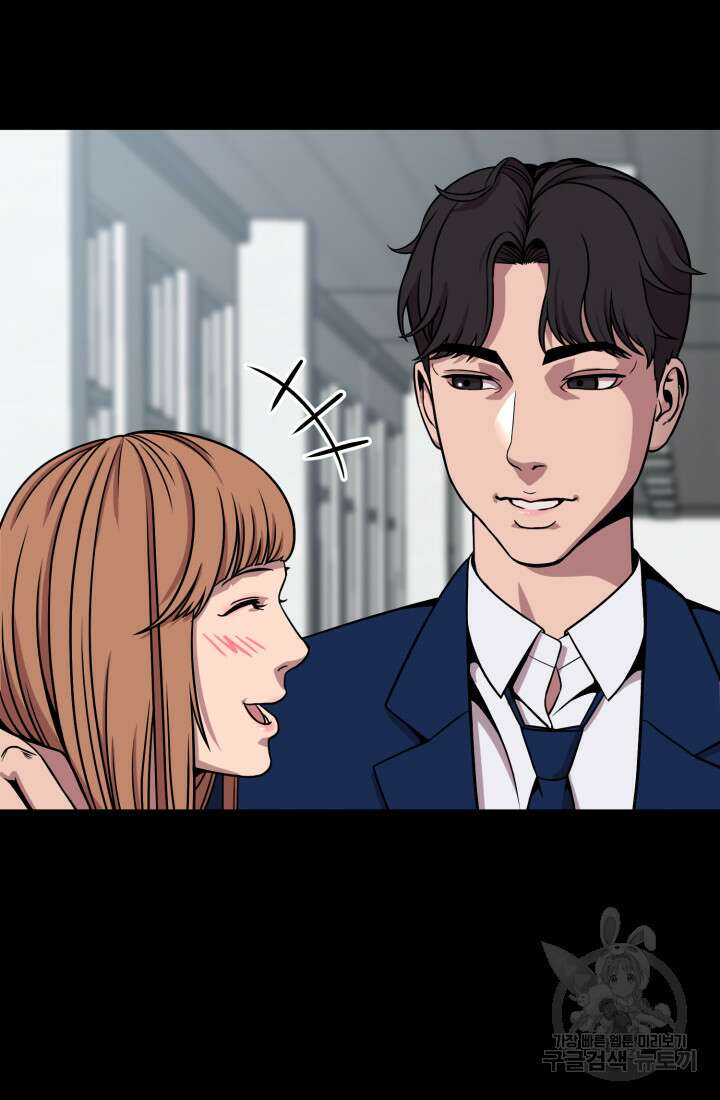 고등신화전 11화 7