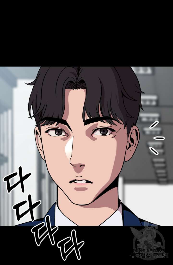 고등신화전 11화 8