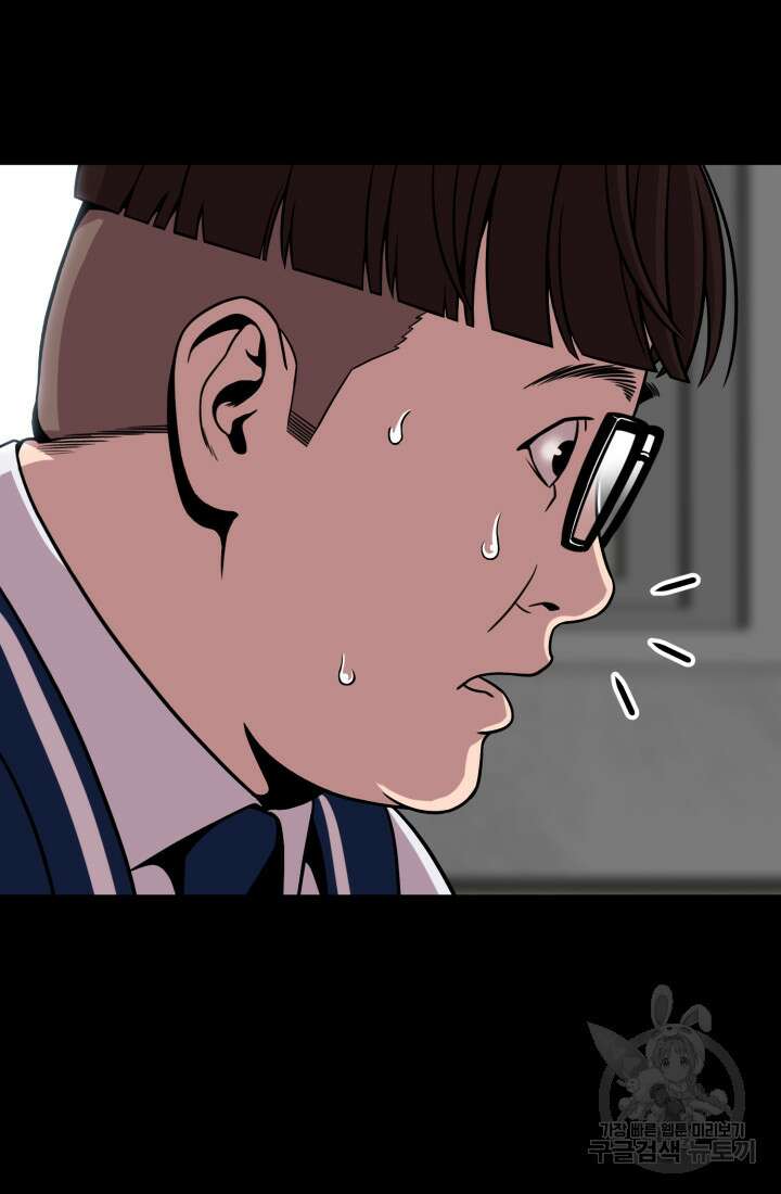 고등신화전 11화 13