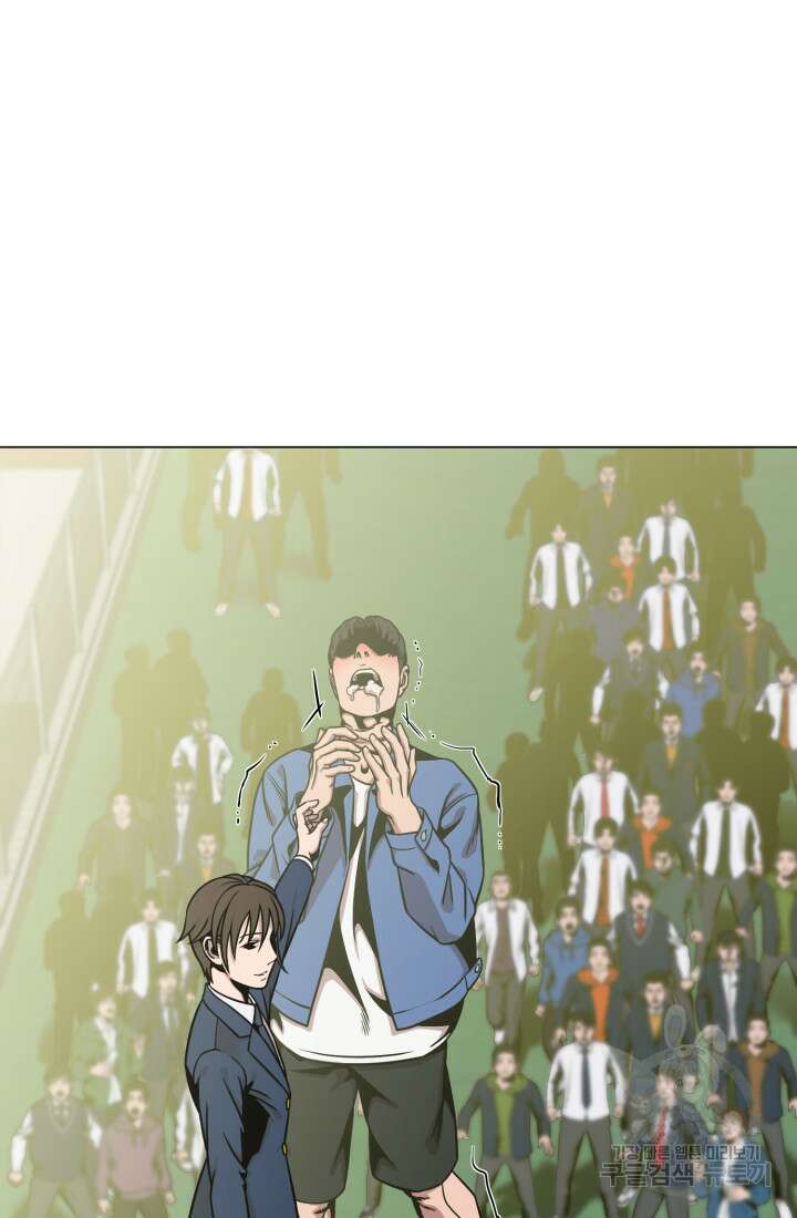 고등신화전 11화 32