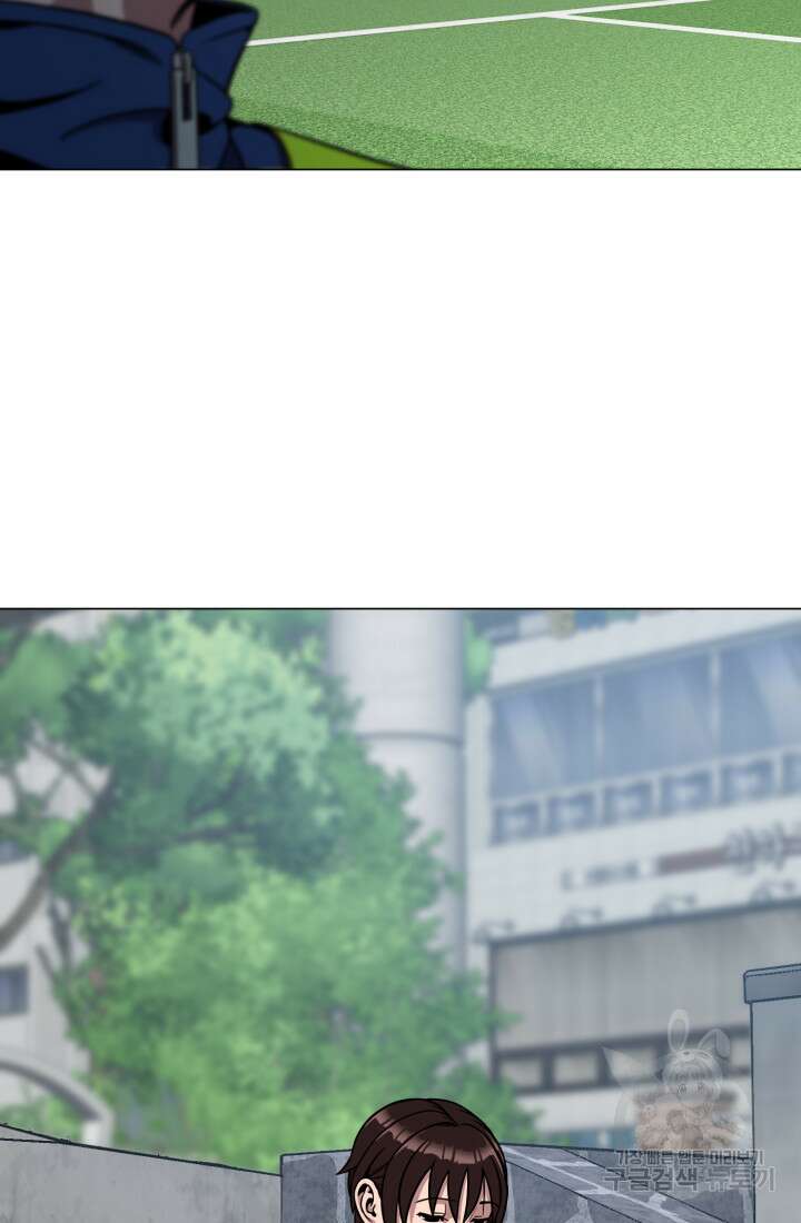 고등신화전 20화 3
