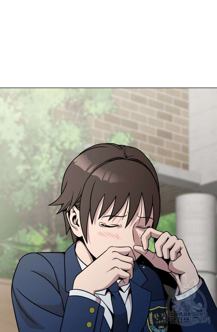 고등신화전 20화 8