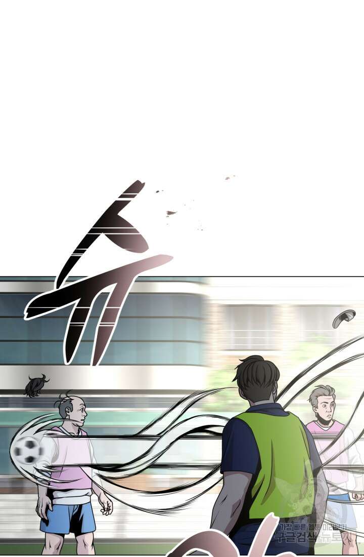 고등신화전 20화 19