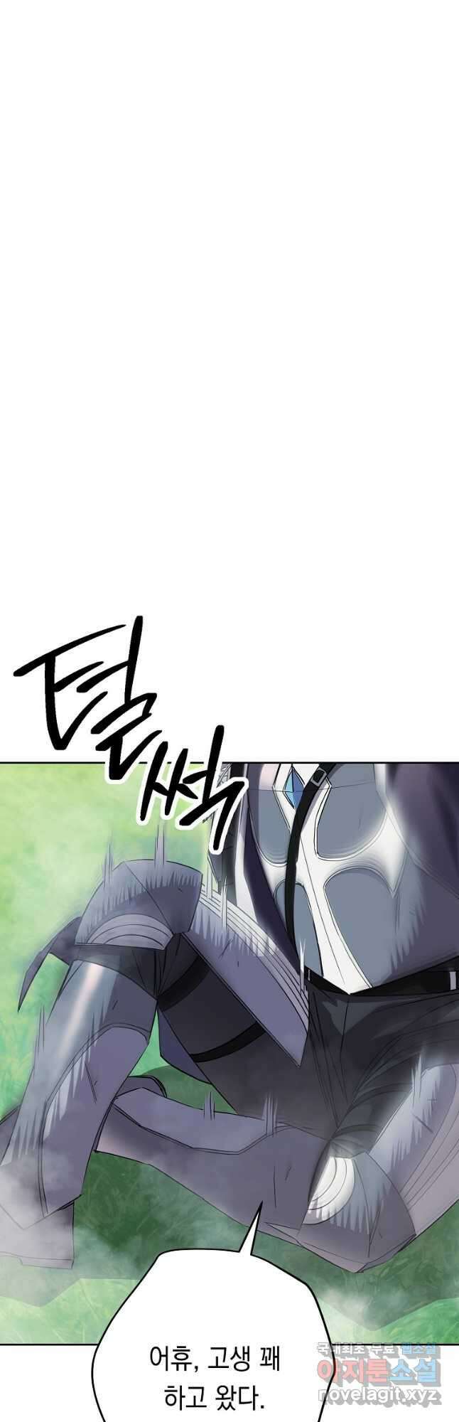 더 라이브-153화 9