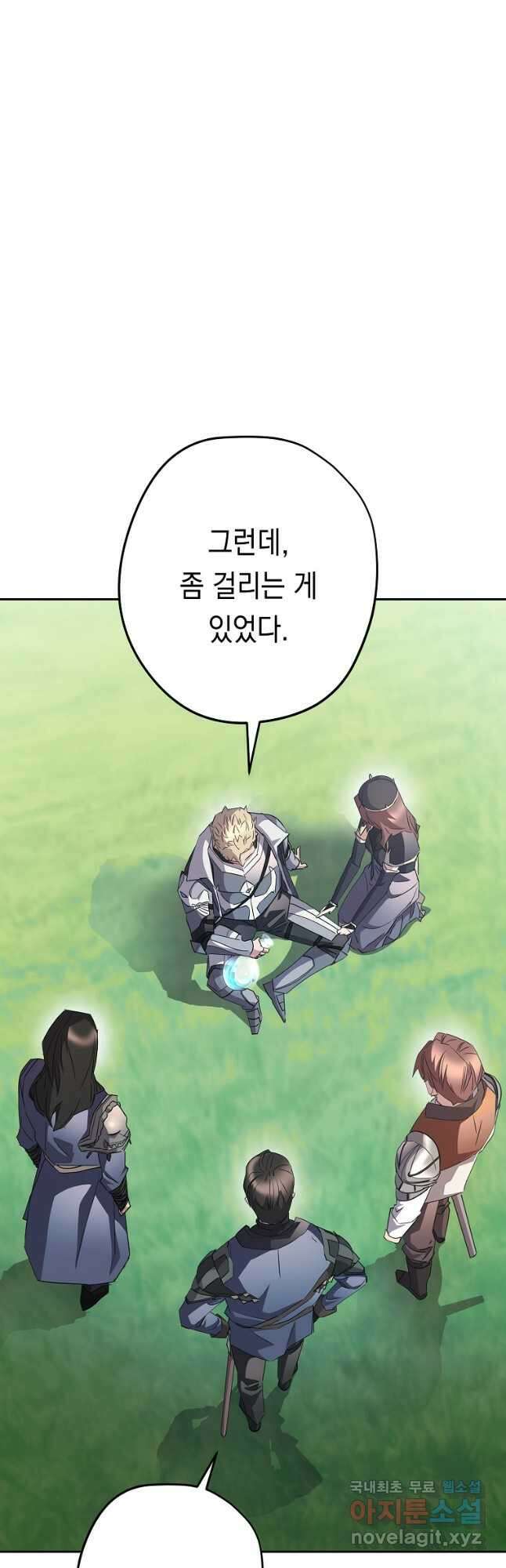 더 라이브-153화 14