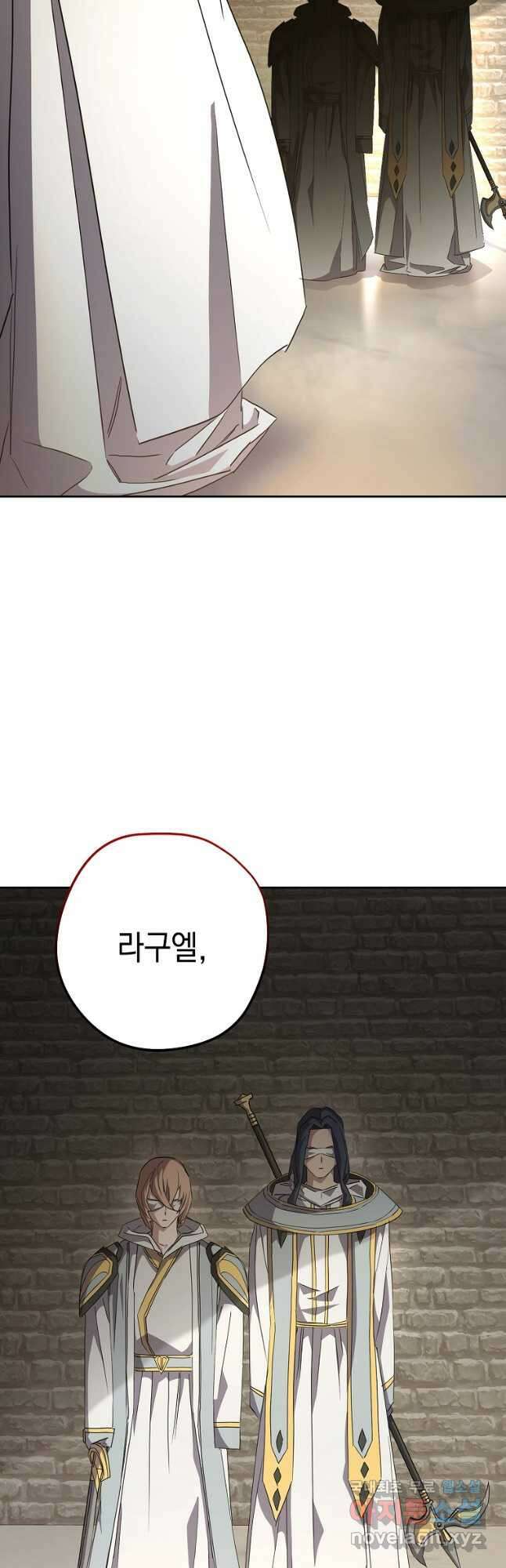 더 라이브-153화 32