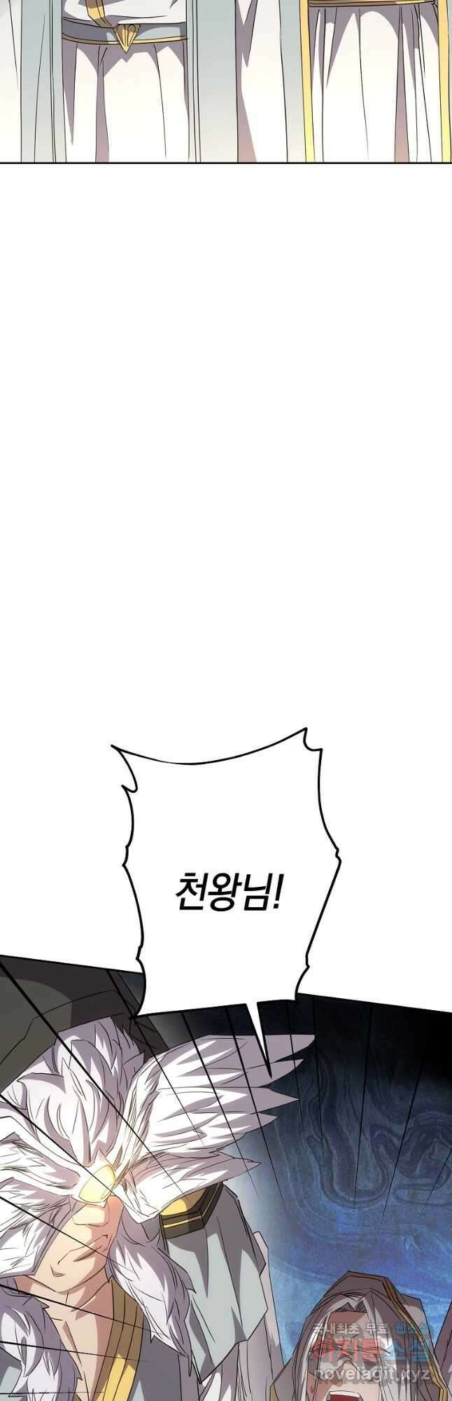 더 라이브-153화 34