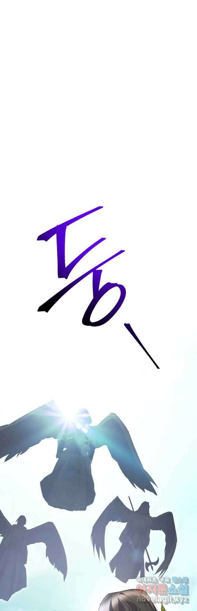 더 라이브-153화 47
