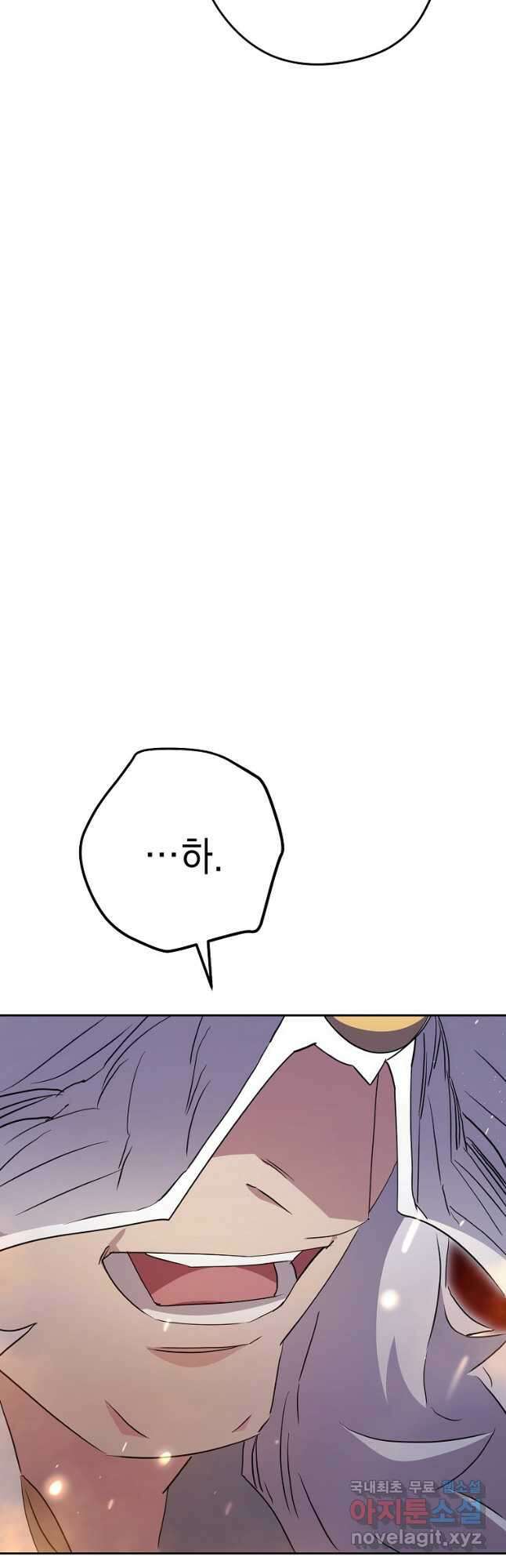 더 라이브-153화 53