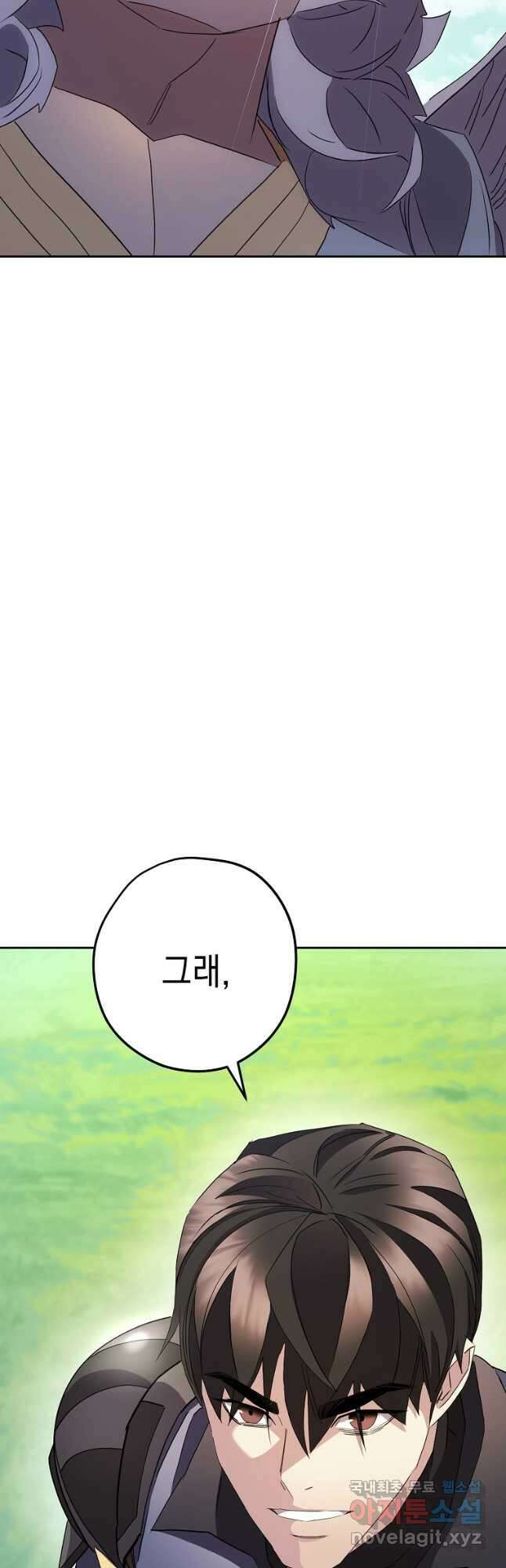 더 라이브-153화 59