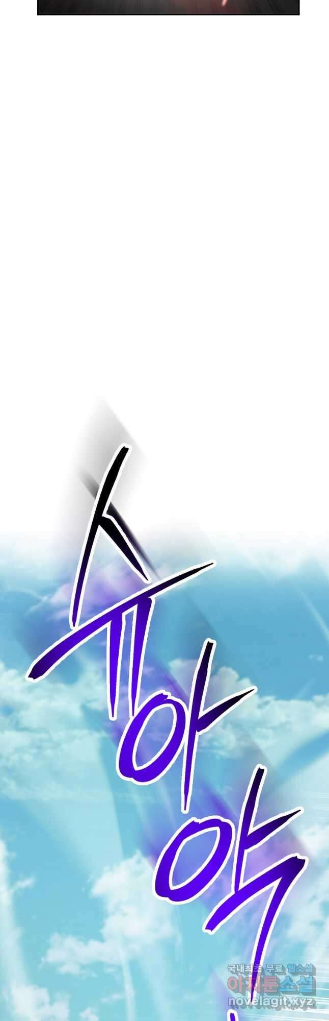 더 라이브-153화 65