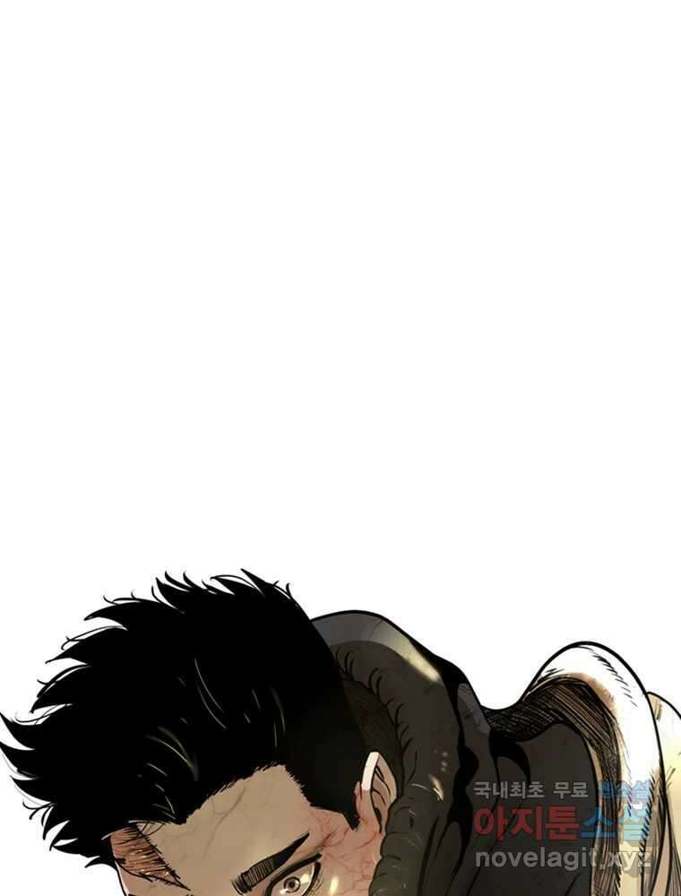 액괴 82화 1