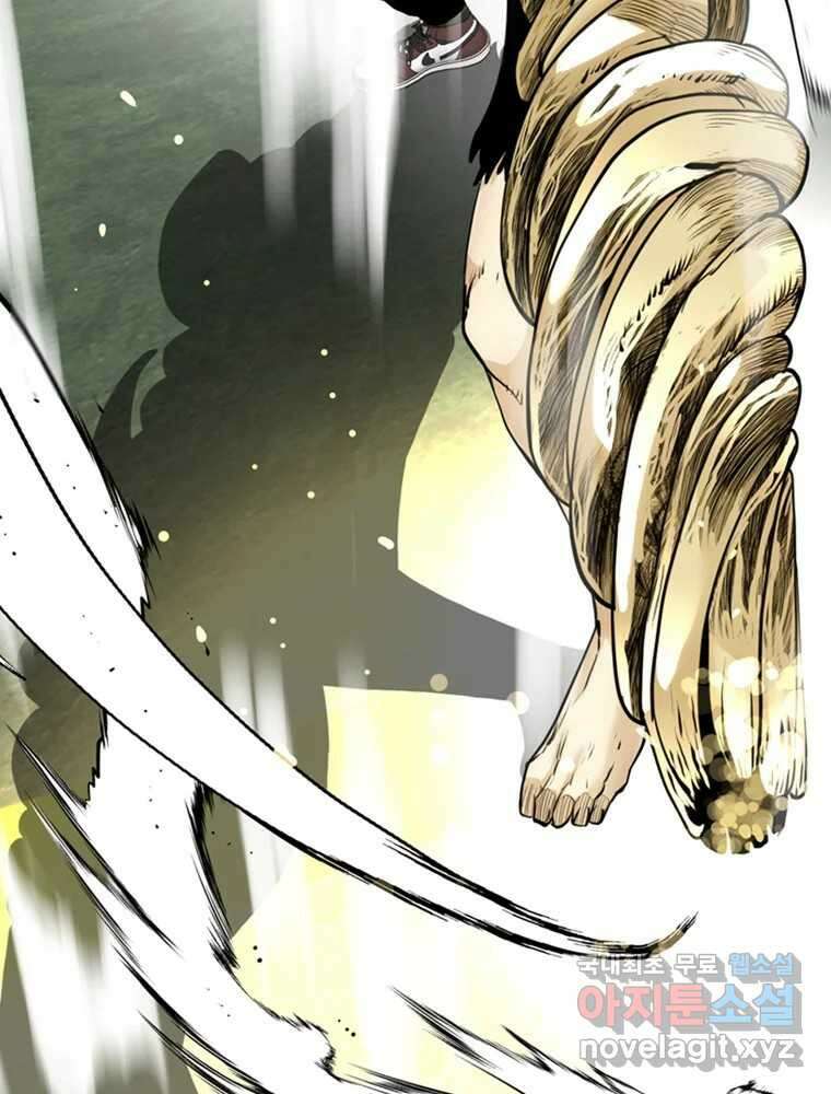 액괴 82화 5
