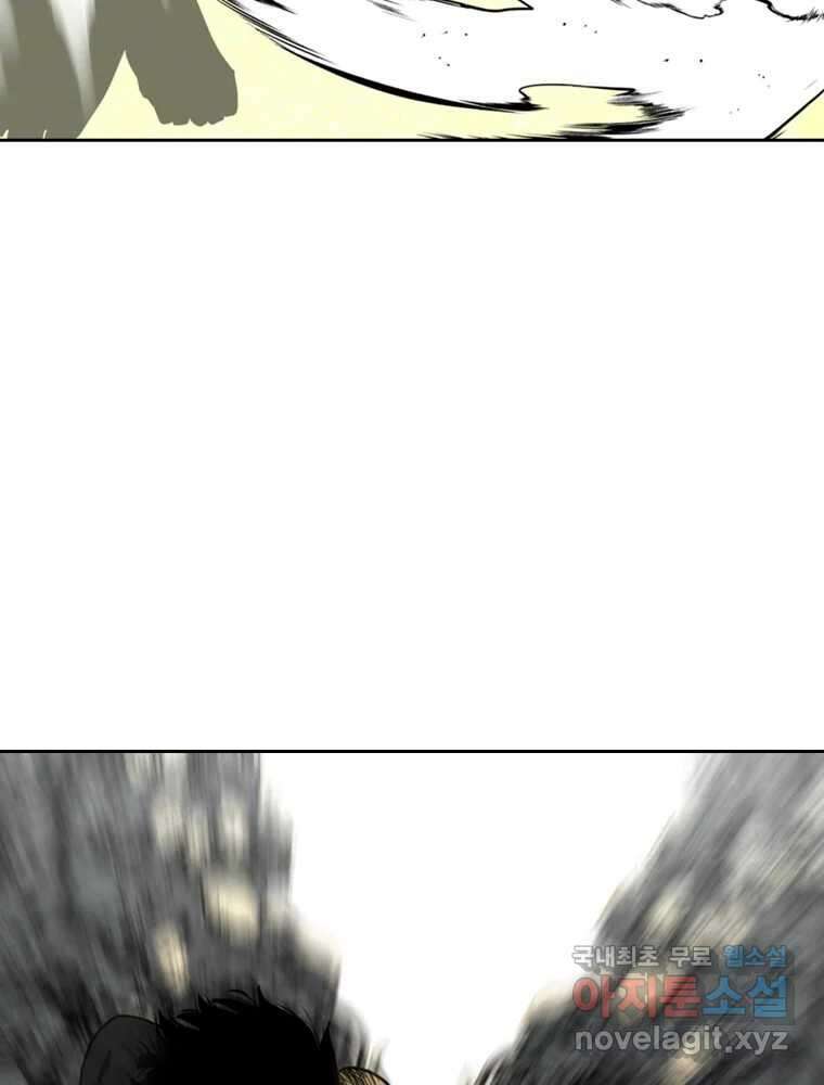 액괴 82화 6