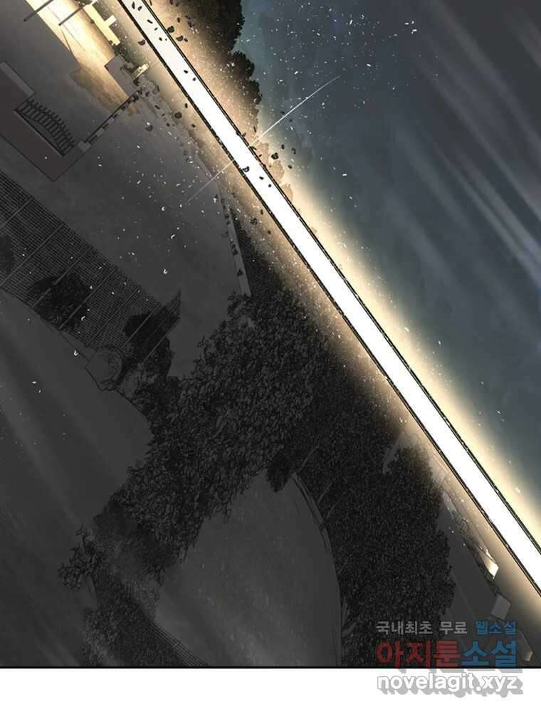 액괴 82화 23