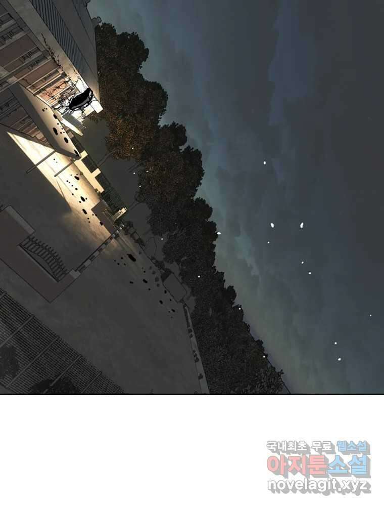 액괴 82화 25