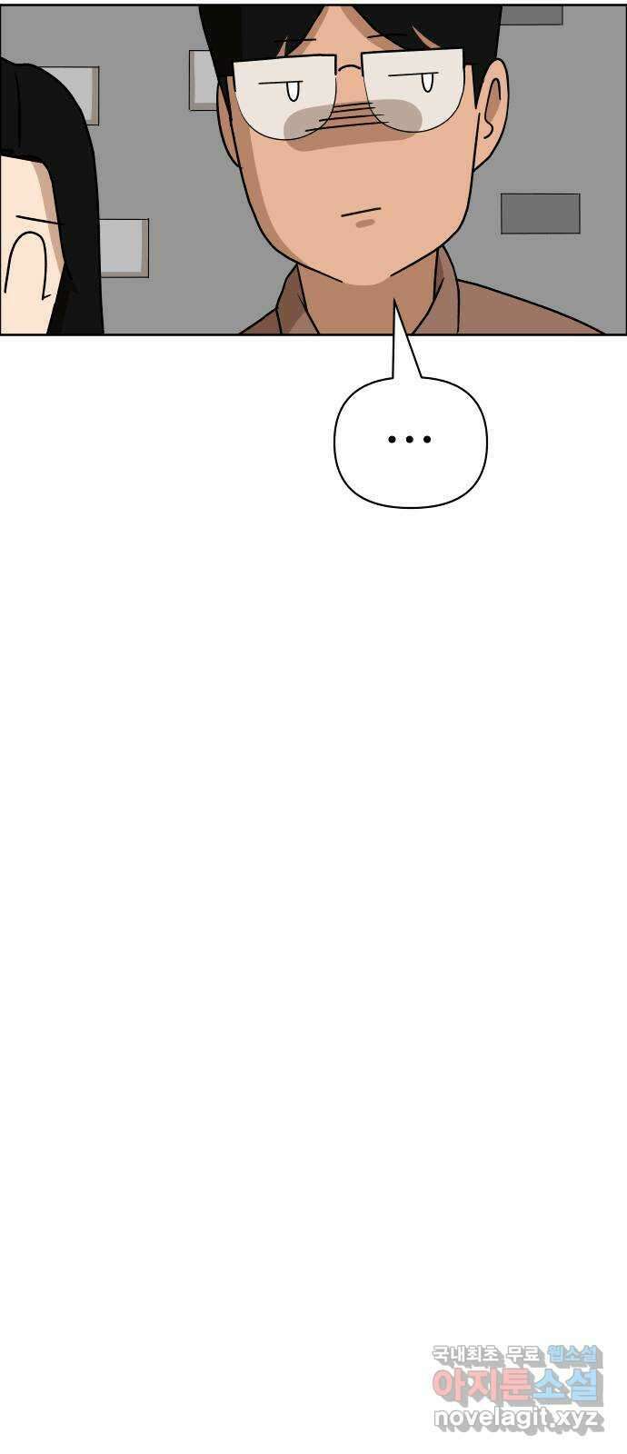 사이다걸 036 : 가능성 중독(2) 17
