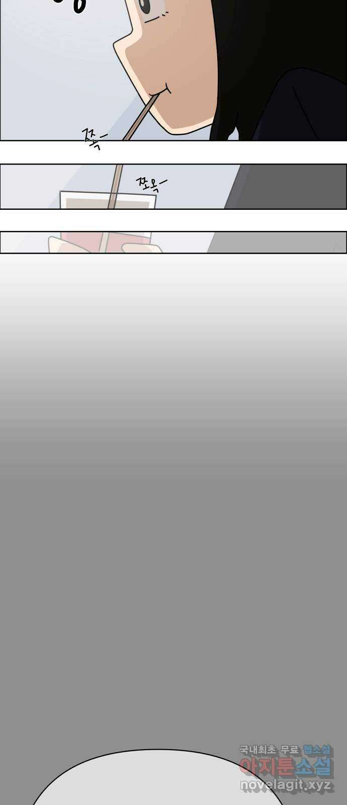 사이다걸 036 : 가능성 중독(2) 21