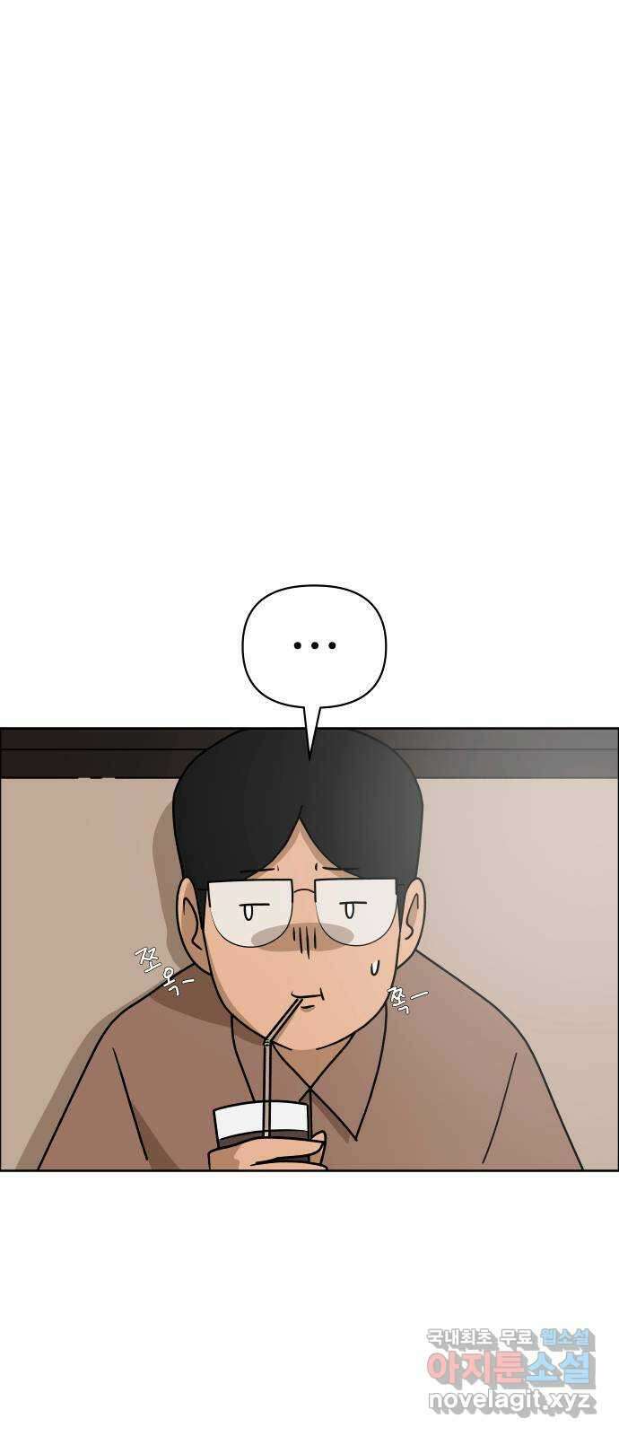 사이다걸 036 : 가능성 중독(2) 43