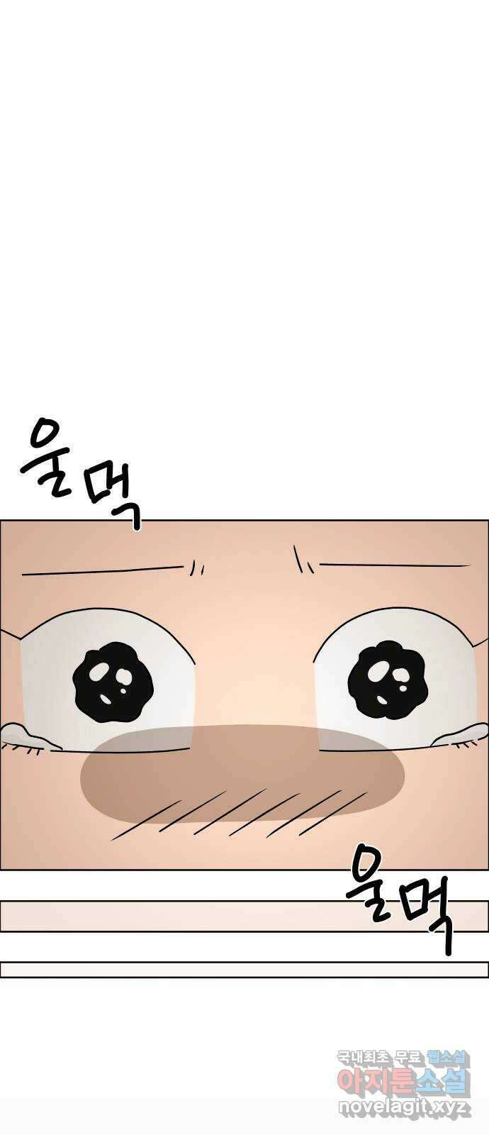 사이다걸 036 : 가능성 중독(2) 60