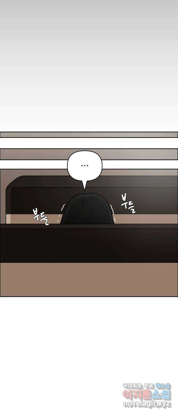 사이다걸 036 : 가능성 중독(2) 63