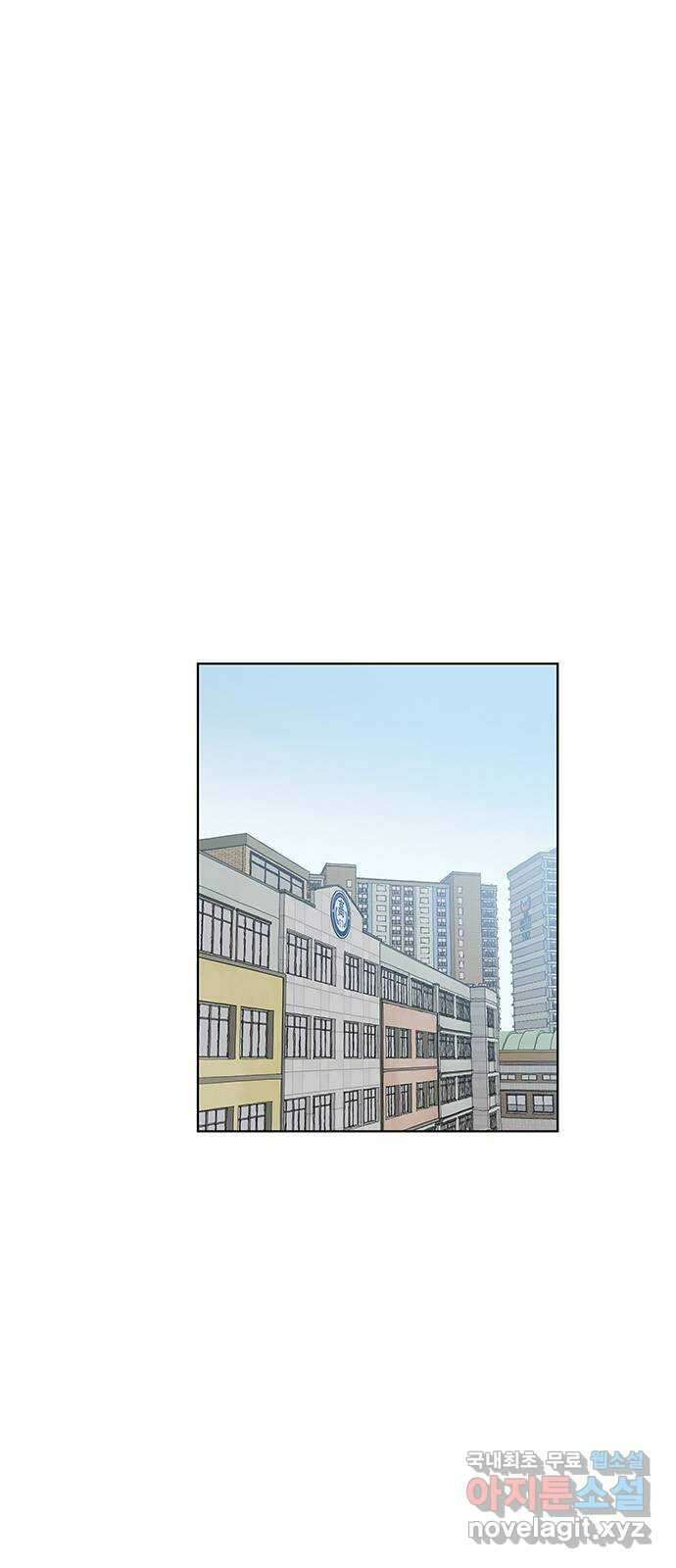 우산 없는 애 50화 1