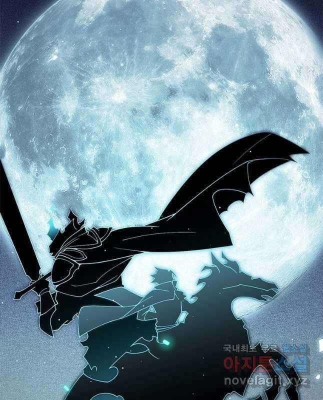 어웨이크닝 회귀 플레이어 117화 30