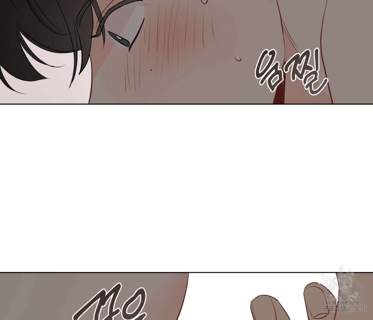 꿈자리가 이상한데요?! 76화 6