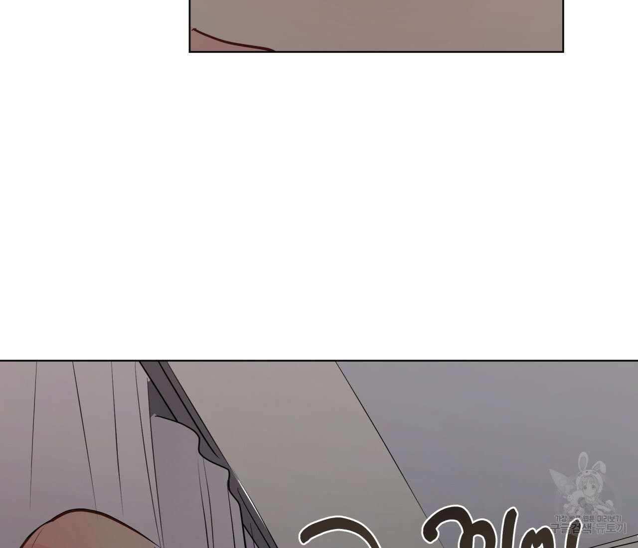 꿈자리가 이상한데요?! 76화 26