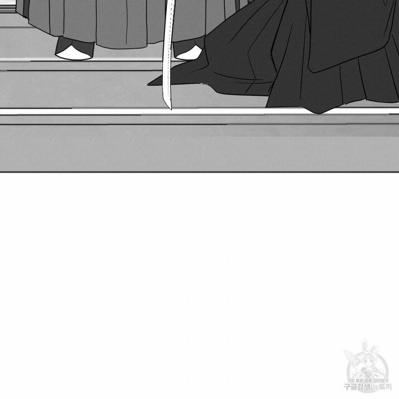 머리 검은 짐승 65화 14