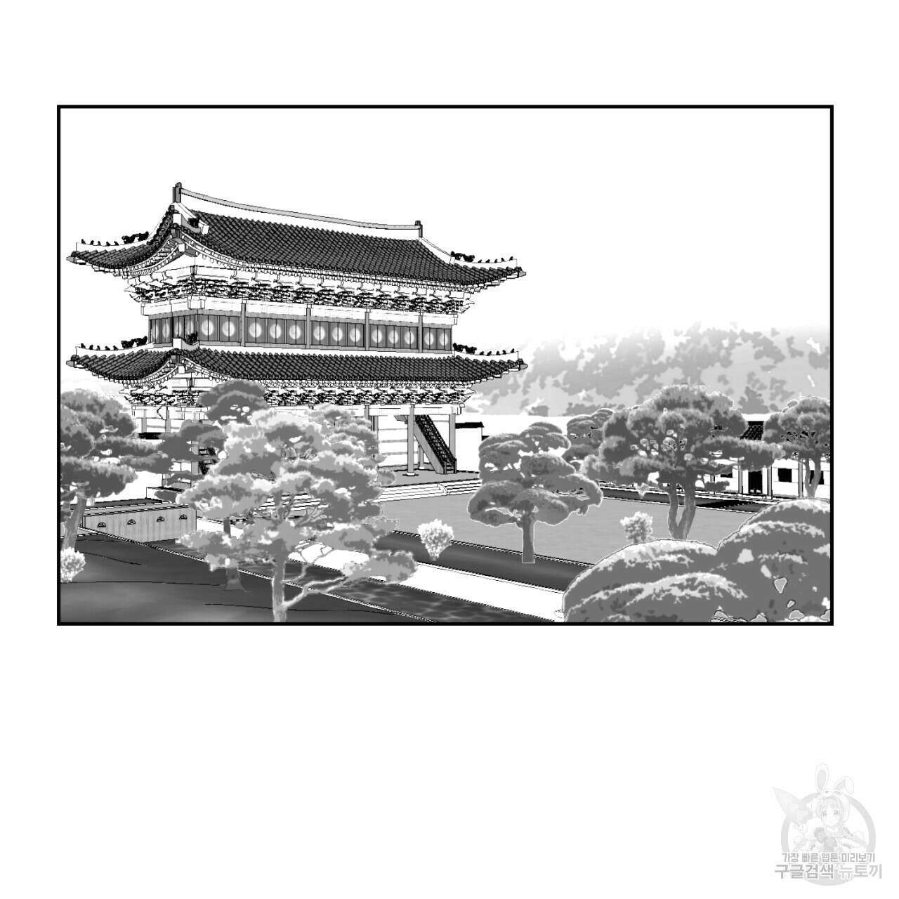 머리 검은 짐승 65화 20