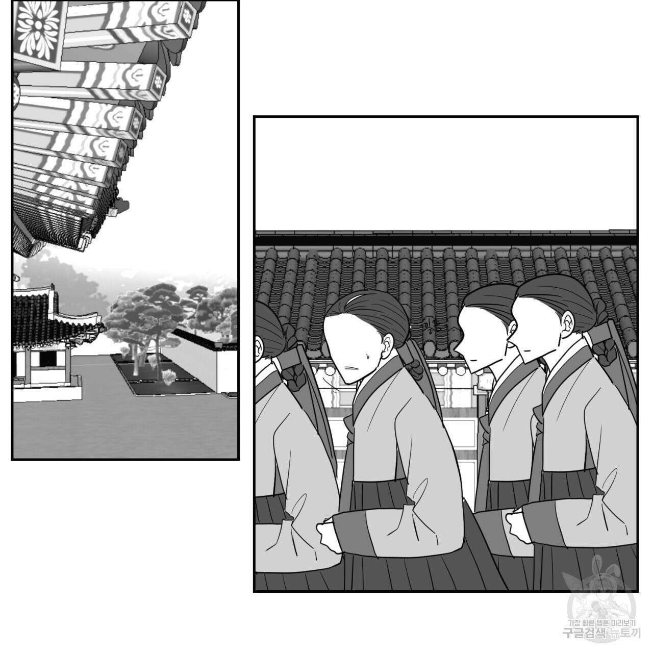 머리 검은 짐승 65화 43