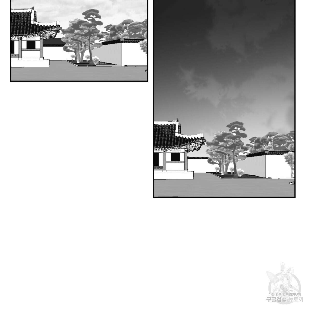 머리 검은 짐승 65화 54