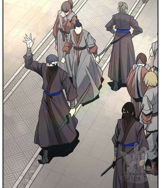 절대검감 32화 25
