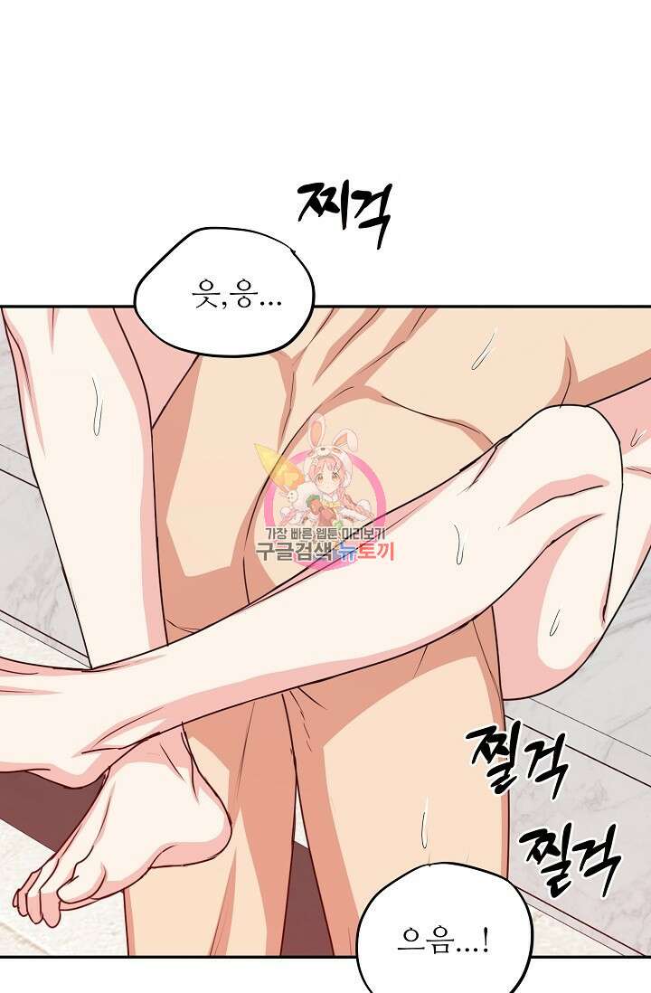 호랑이 굴 26화 시즌1 완결 1